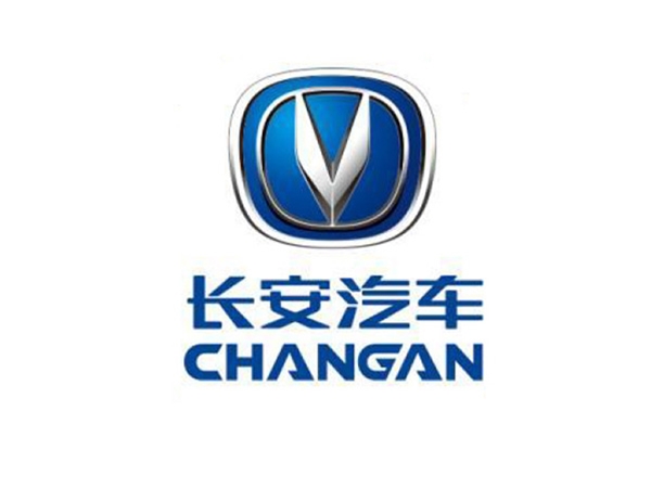 长安汽车