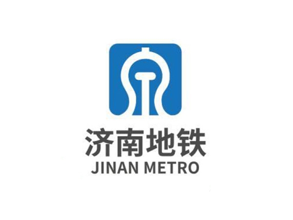 济南地铁